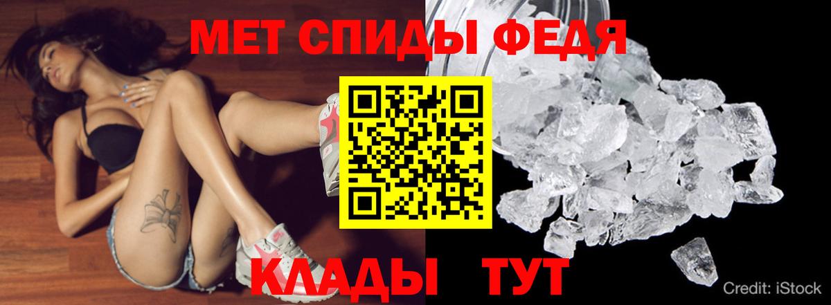 АМФ 98%  Амфетамин  Кунгур  Вход с VPN 