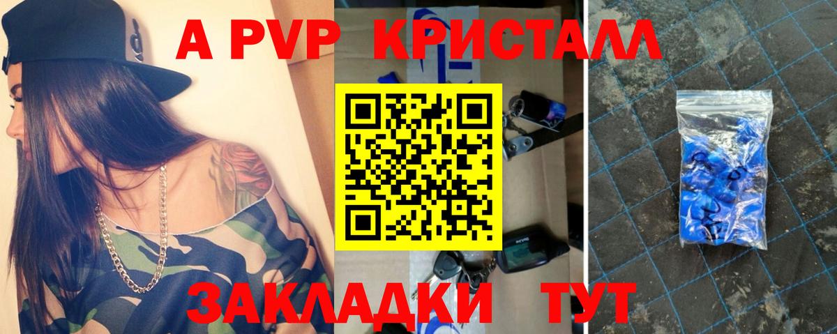 Канабис  Вход с VPN  Кунгур  Меф  