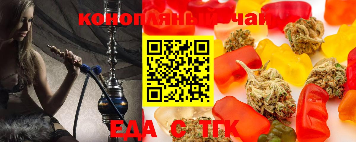 Кунгур  Canna-Cookies марихуана  Вход с VPN 