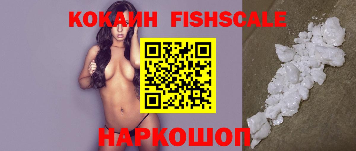 Cocaine Перу Кунгур