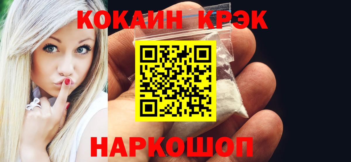 Меф Кунгур