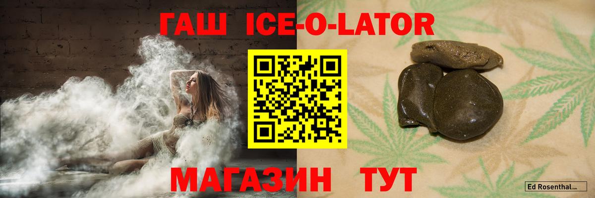 ГАШИШ гарик  ГАШИШ VHQ  Гашиш  Вход с VPN  продажа наркотиков  Кунгур 