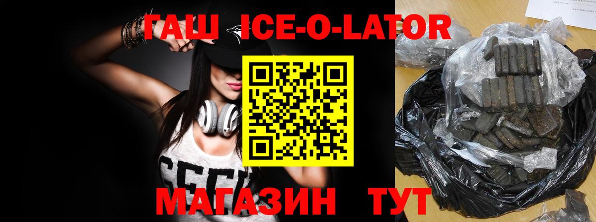 ГАШИШ 40% ТГК Кунгур