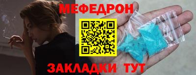 mdma Заводоуковск