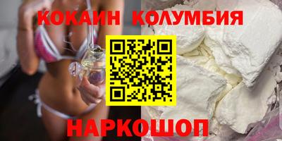 mdma Заводоуковск