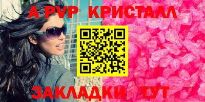 спиды Заволжье