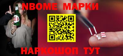 спиды Заволжье