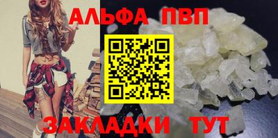 спиды Заволжье