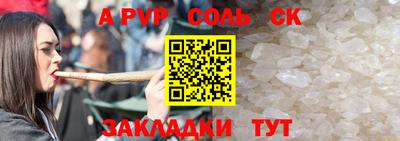 mix Жуковский