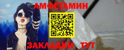 спиды Заволжье