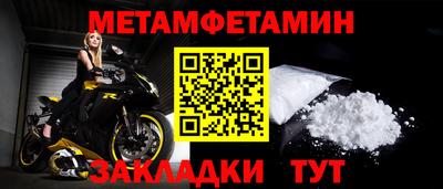 mdma Заводоуковск