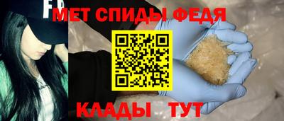 спиды Заволжье