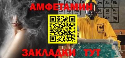 спиды Заволжье