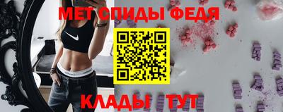 спиды Заволжье