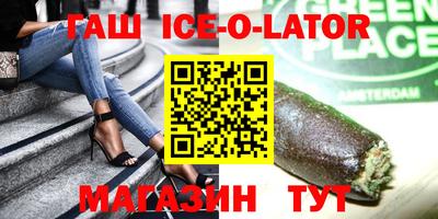 спиды Заволжье