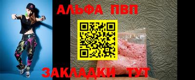 спиды Заволжье