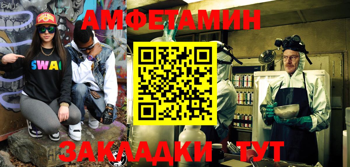 Кунгур  МЕТАМФЕТАМИН мет  Вход с VPN  МЕТАМФЕТАМИН мет 