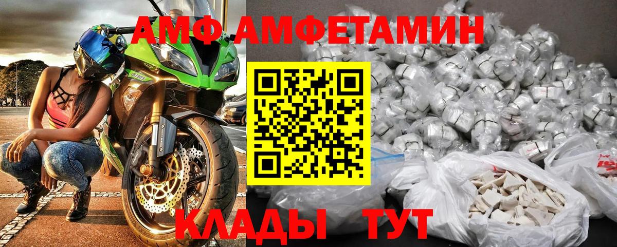 Первитин витя Кунгур
