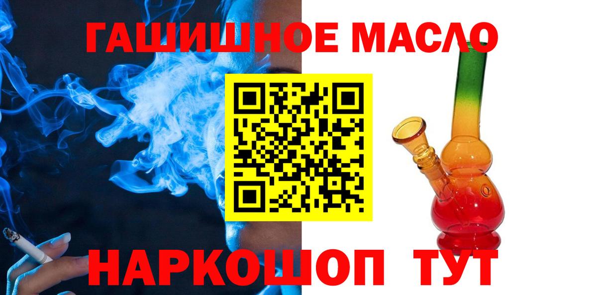 Кунгур  Дистиллят ТГК вейп  цена   Вход с VPN 