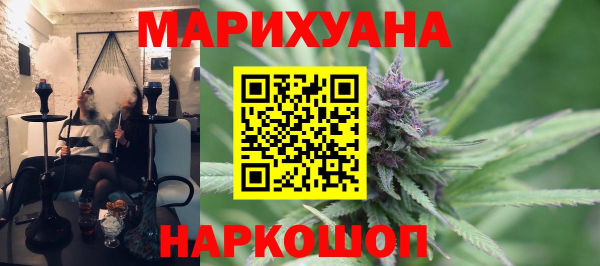 Марихуана тримм Кунгур